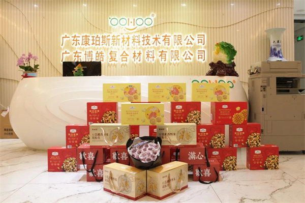 三八女神節(jié)，致敬最美麗的你們！   -2