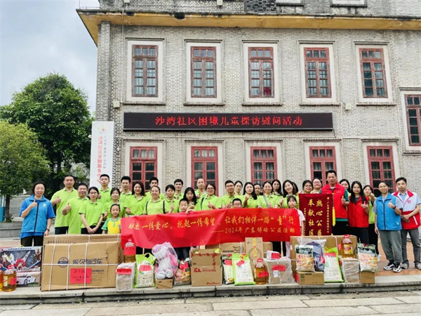 獻出一份愛心，托起一份希望，相伴一路“童”行—2024年廣東博皓公益活動