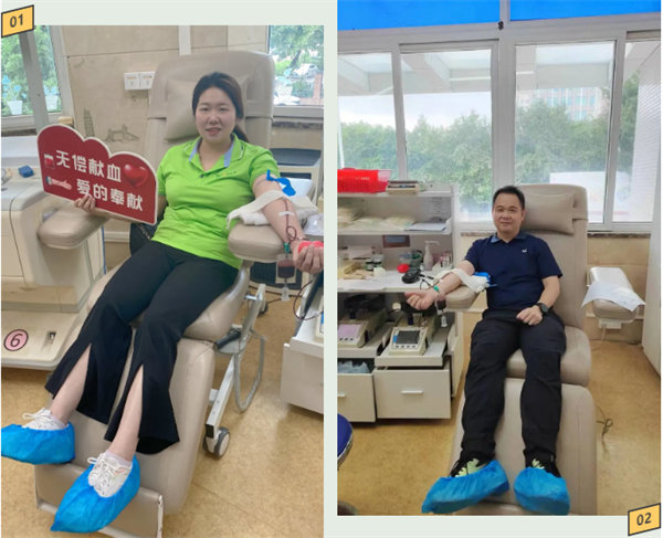 點(diǎn)點(diǎn)滴滴熱血濃，人道博愛處處情———2024年廣東博皓公益活動(dòng)     -2