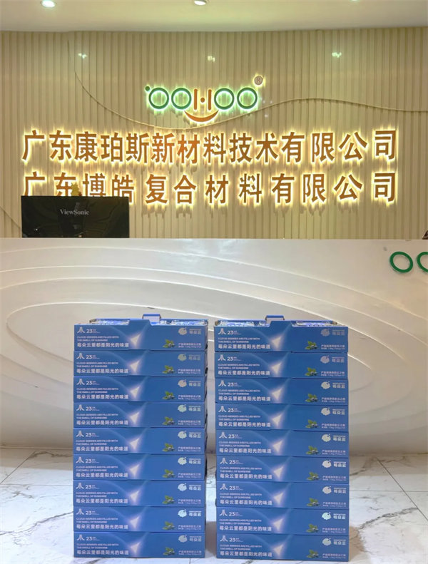 廣東博皓祝愿所有的媽媽，母親節(jié)快樂！-3