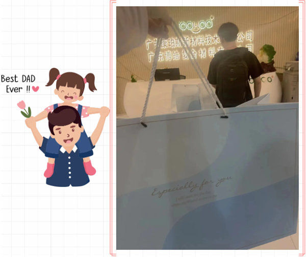 父親節(jié) | 悠悠父愛，厚愛如山             -3