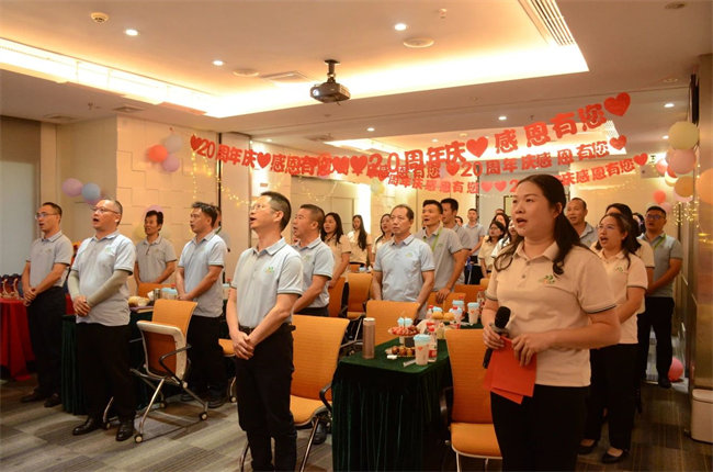 廿載感恩同舟，暢談凝聚未來——廣東博皓二十周年慶典      -2