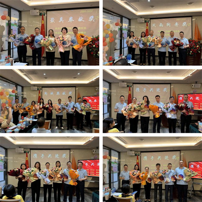 廿載感恩同舟，暢談凝聚未來——廣東博皓二十周年慶典    -7