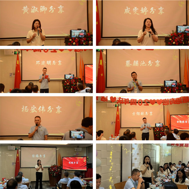 廿載感恩同舟，暢談凝聚未來——廣東博皓二十周年慶典   -3