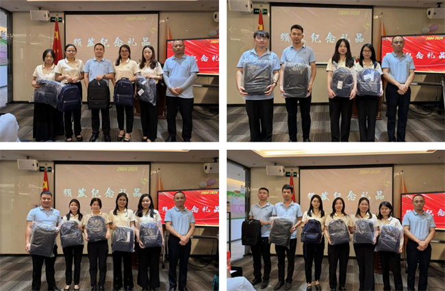 廿載感恩同舟，暢談凝聚未來——廣東博皓二十周年慶典   -5