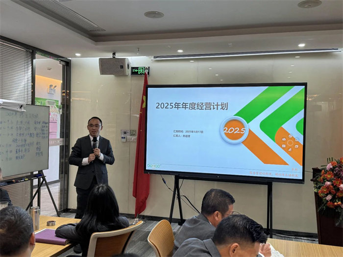 勢(shì)啟新章，共繪新藍(lán)圖—廣東博皓年終盛會(huì)-4