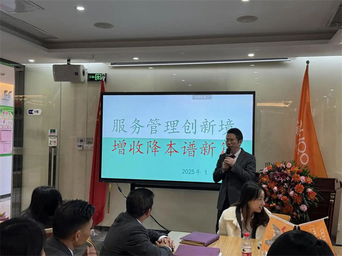 勢(shì)啟新章，共繪新藍(lán)圖—廣東博皓年終盛會(huì)-5