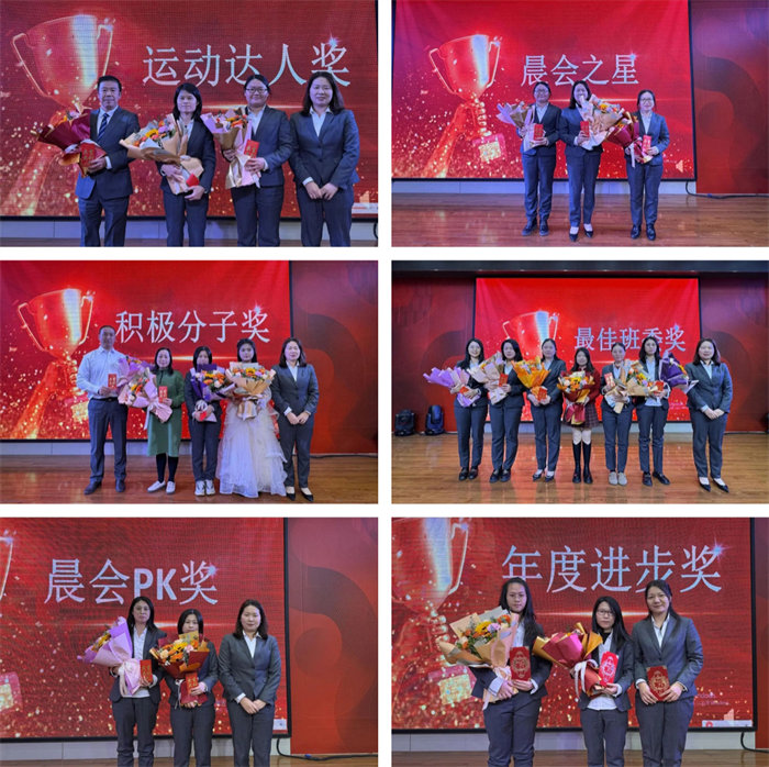 勢(shì)啟新章，共繪新藍(lán)圖—廣東博皓年終盛會(huì)-8