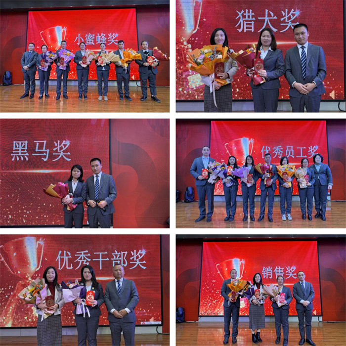 勢(shì)啟新章，共繪新藍(lán)圖—廣東博皓年終盛會(huì)-9