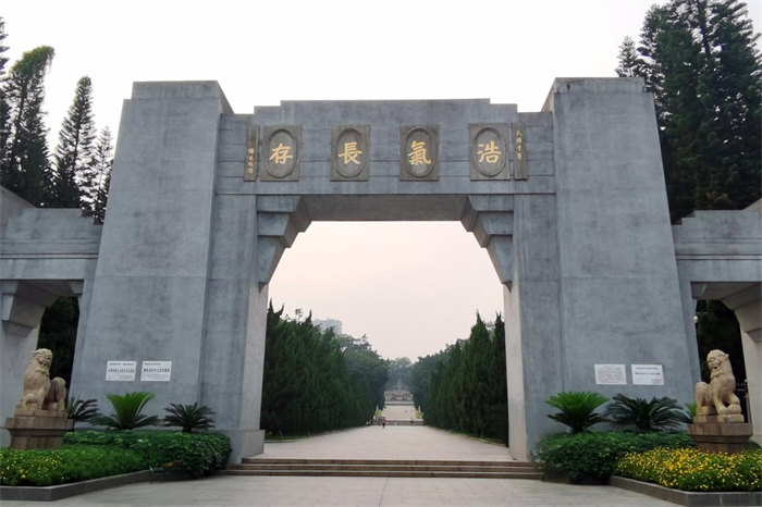 緬懷英烈志，傳承民族魂—黃花崗七十二烈士陵園祭奠活動