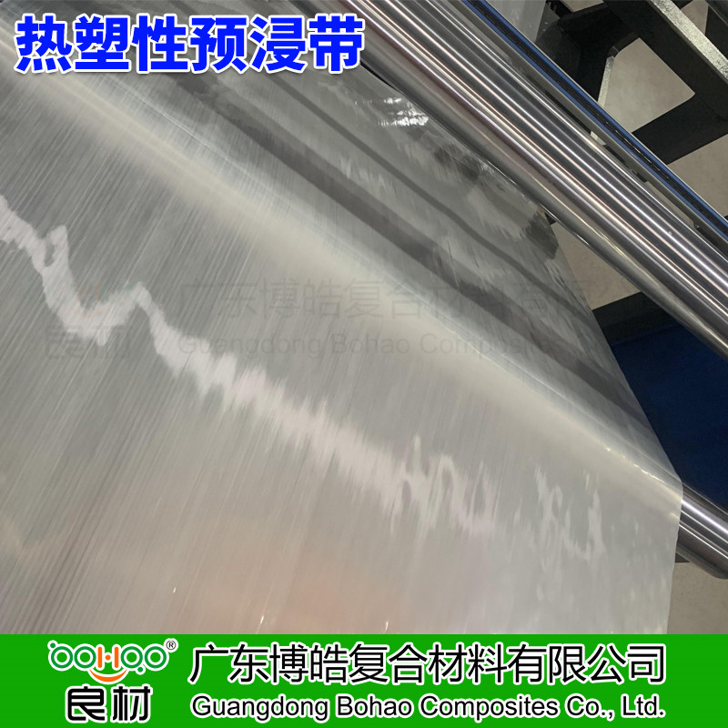 廣東博皓 熱塑性預(yù)浸帶CFRT 單向玻纖增強熱塑片材 PP/PE/PET/PA熱塑性樹脂預(yù)浸料 管道/壓力容器纏繞/復(fù)材模壓熱塑預(yù)浸料
