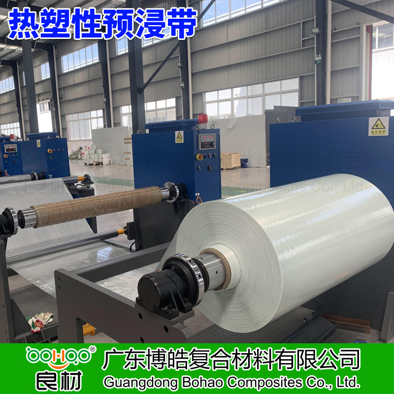 廣東博皓供應(yīng) 熱塑性預(yù)浸帶CFRT 單向玻纖增強熱塑片材 PP/PE/PET/PA熱塑性樹脂預(yù)浸料 管道/壓力容器纏繞/復(fù)材模壓熱塑預(yù)浸料  -3