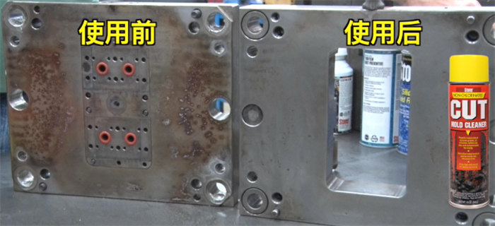 告別含氯溶劑！Stoner 93234CUT無氯清潔劑：模具與金屬部件的“凈”世革命者   -2