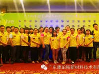 慈善夜，讓愛飛揚，義工行，博皓給力