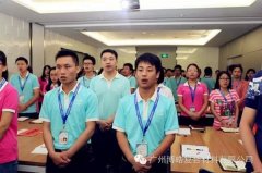 您憑什么獲得尊重？——博皓課堂開講啦