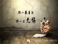 對不起，你那不是努力，是重復(fù)勞作！