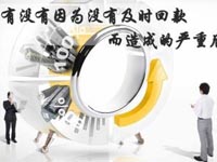 【博皓課堂】回款比銷售更重要！業(yè)務員應有的正確回款心態(tài)！