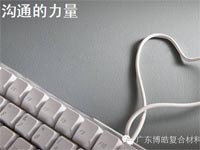 【博皓課堂】這些話術(shù)，可以給你的言談加分不少哦！