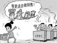 【博皓課堂】做銷售，需要和這樣的人在一起