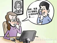 【博皓課堂】銷售“銷”什么，“售”什么？