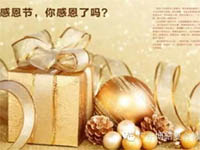 【博皓感恩】因為有你，心存感恩！