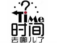 【博皓課堂】跑步進去11月半的你，會管理自己的時間！