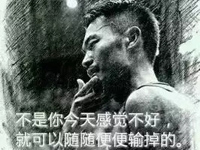 博皓感悟 | 具備強(qiáng)大的心力，直到世界盡頭