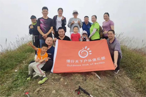 游記丨博行天下，享受大南山震撼的美