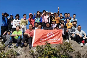 博行天下丨虎年第一爬，挑戰(zhàn)從化老虎頭