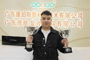 Stoner熱塑業(yè)務增長269％，博皓團隊是如何做到的？