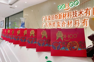 端午安康丨博皓端午大放“粽”，獨樂樂不如“粽”樂樂