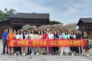 來(lái)一場(chǎng)視覺(jué)盛宴丨 “湘”約鳳凰，相守未來(lái)