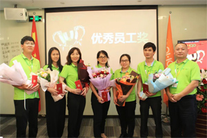 2022年中會(huì)議丨不負(fù)春光好時(shí)節(jié) ，揚(yáng)鞭奮進(jìn)正當(dāng)時(shí)