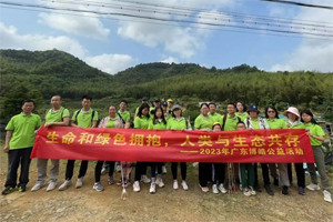 生命和綠色擁抱，人類(lèi)與生態(tài)共存