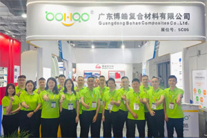 互動(dòng)交流促發(fā)展，攜手合作贏未來(lái) | 博皓參加第26屆中國(guó)國(guó)際復(fù)材展紀(jì)實(shí)