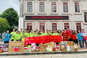 獻出一份愛心，托起一份希望，相伴一路“童”行—2024年廣東博皓公益活動