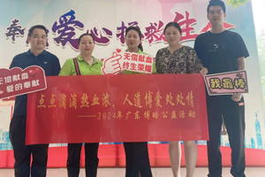 點點滴滴熱血濃，人道博愛處處情