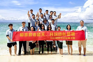 風(fēng)雨兼程二十載，馬來之旅續(xù)新篇——2024年博皓沙巴風(fēng)情之旅