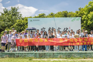 廿載博皓盛夏日，親子相伴歡樂行—2024年廣東博皓親子游