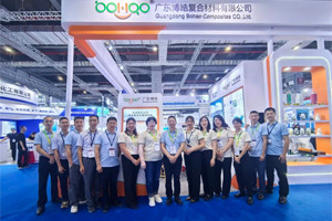 廣東博皓邀您共赴全球復(fù)材盛宴，聚焦復(fù)合，共創(chuàng)未來！