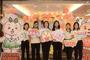 廿載感恩同舟，暢談凝聚未來——廣東博皓20周年慶典