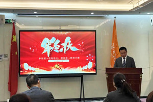 踔厲奮發(fā)啟新程，勇毅篤行向未來—廣東博皓2025年目標(biāo)動員宣誓大會