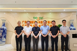 廣東博皓接待江西上猶縣考察團(tuán)，共謀新材料產(chǎn)業(yè)合作新機(jī)遇！