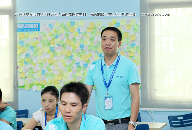 廣州博皓企業(yè)文化員工TSE培訓三大思維（結(jié)果思維、內(nèi)向思維、數(shù)字思維）