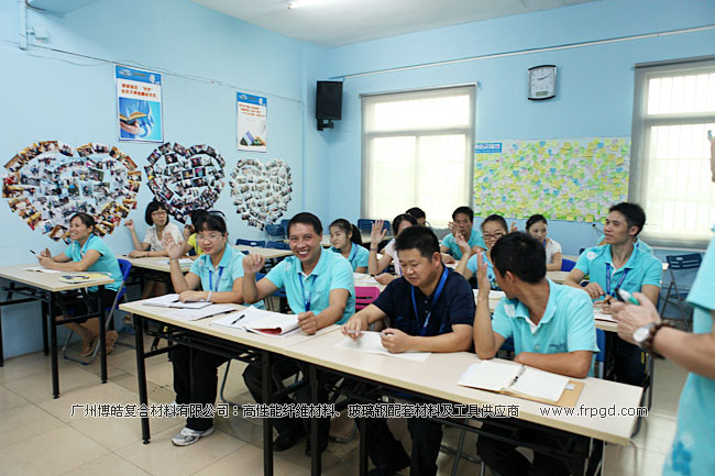 廣州博皓企業(yè)文化員工TSE培訓三大思維（結(jié)果思維、內(nèi)向思維、數(shù)字思維）