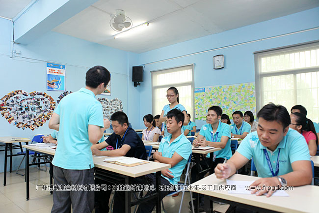 廣州博皓企業(yè)文化員工TSE培訓三大思維（結(jié)果思維、內(nèi)向思維、數(shù)字思維）