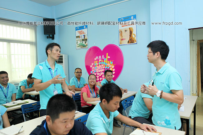 廣州博皓企業(yè)文化員工TSE培訓三大思維（結(jié)果思維、內(nèi)向思維、數(shù)字思維）