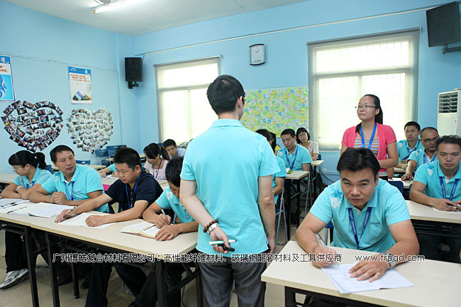 廣州博皓企業(yè)文化員工TSE培訓三大思維（結(jié)果思維、內(nèi)向思維、數(shù)字思維）