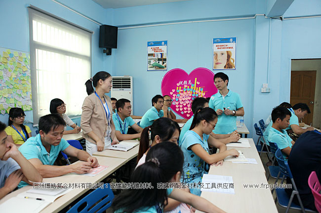 廣州博皓企業(yè)文化員工TSE培訓三大思維（結(jié)果思維、內(nèi)向思維、數(shù)字思維）