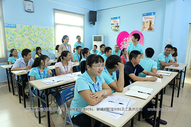 廣州博皓企業(yè)文化員工TSE培訓三大思維（結(jié)果思維、內(nèi)向思維、數(shù)字思維）